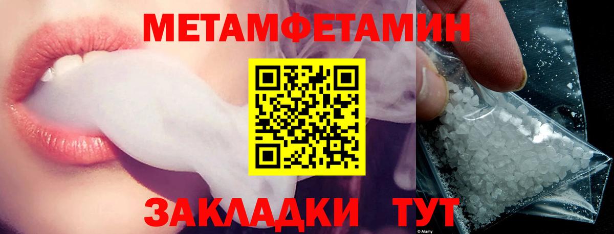 АМФЕТАМИН VHQ Ульяновск