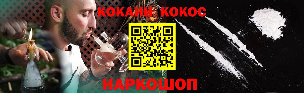 Ульяновск  Cocaine Боливия  COCAIN  Вход с VPN  Cocaine 99% 