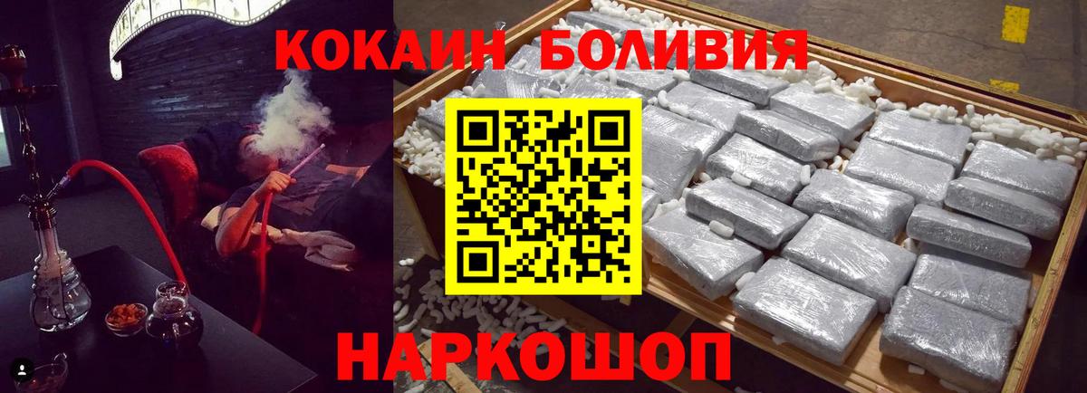 КОКАИН 98% Ульяновск