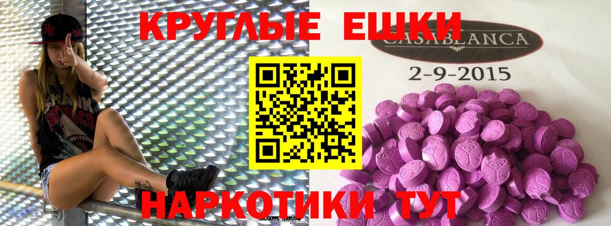 Экстази  Вход с VPN  Ульяновск  ЭКСТАЗИ TESLA  ЭКСТАЗИ 250 мг 