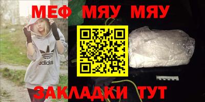 прущий лед Будённовск