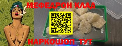 прущий лед Будённовск
