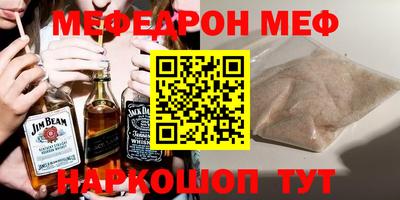 прущий лед Будённовск