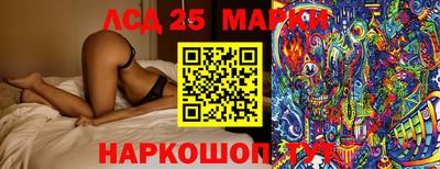 кристаллы Бугуруслан