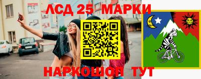 прущий лед Будённовск