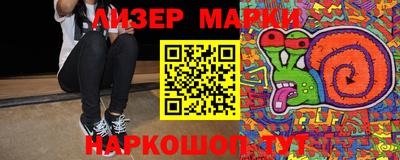 кристаллы Бугуруслан