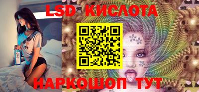 кристаллы Бугуруслан