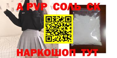 кристаллы Бугуруслан