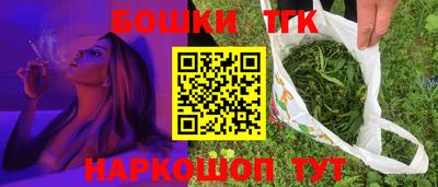 кристаллы Бугуруслан