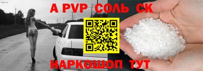 кристаллы Бугуруслан