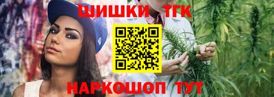 прущий лед Будённовск