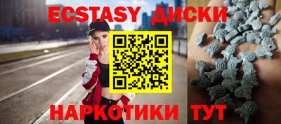 прущий лед Будённовск