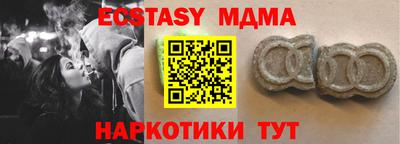прущий лед Будённовск