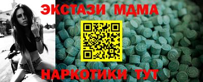 кристаллы Бугуруслан
