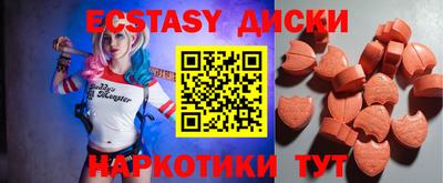 кристаллы Бугуруслан