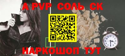 кристаллы Бугуруслан