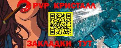 кристаллы Бугуруслан