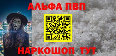 прущий лед Будённовск