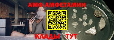 кристаллы Бугуруслан