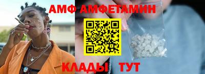 кристаллы Бугуруслан