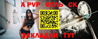 кристаллы Бугуруслан