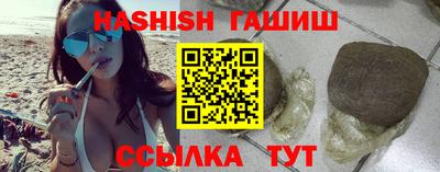 кристаллы Бугуруслан