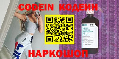 кристаллы Бугуруслан