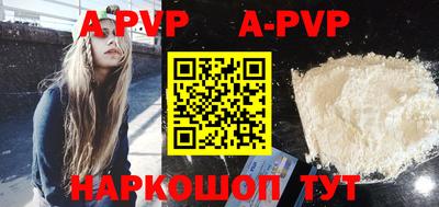 прущий лед Будённовск