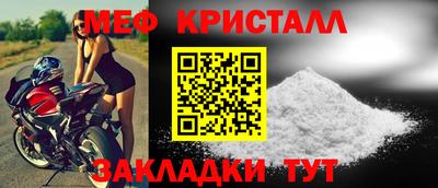 кристаллы Бугуруслан