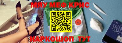 прущий лед Будённовск