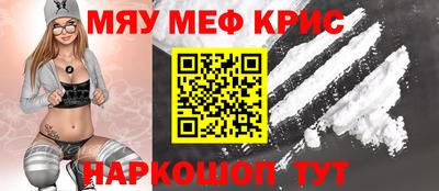 прущий лед Будённовск