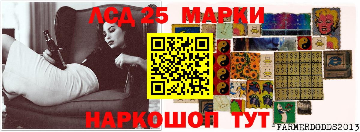 LSD-25 экстази кислота  Вход с VPN  ОМГ ОМГ рабочий сайт  Ульяновск  LSD-25 экстази кислота 