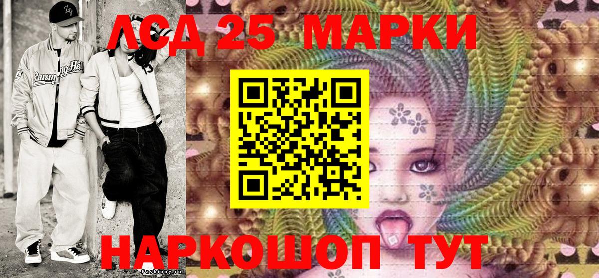 купить закладку  Вход с VPN  Марки 25I-NBOMe  Ульяновск  Марки N-bome 1500мкг  Марки N-bome 1500мкг 