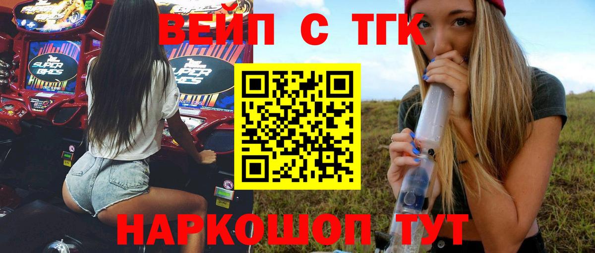 ТГК THC oil  Вход с VPN  Ульяновск 